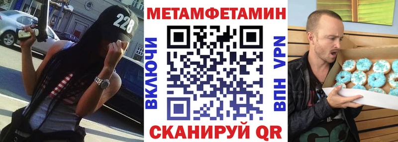 АМФ Розовый Чекалин