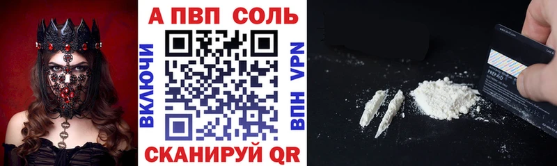 Alfa_PVP СК Чекалин