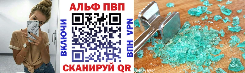 купить  цена  Чекалин  А ПВП VHQ 