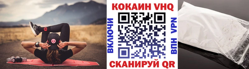 COCAIN 97%  mega ссылка  Чекалин 