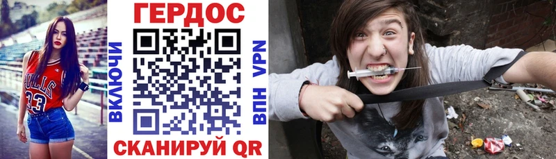 Героин гречка Чекалин