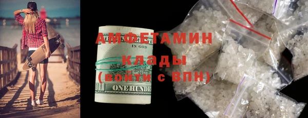 первитин Володарск