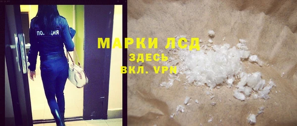 первитин Володарск