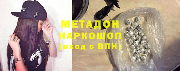 каннабис Волоколамск