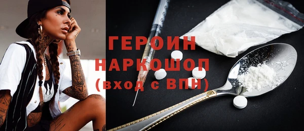 первитин Володарск