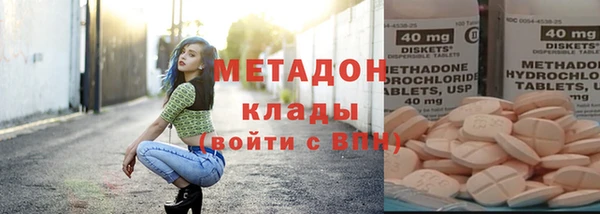 каннабис Волоколамск
