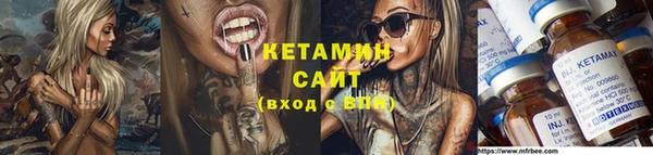 первитин Володарск
