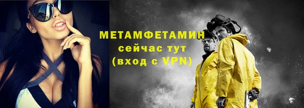 apvp Волосово