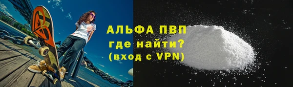 apvp Волосово