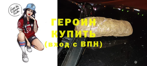 каннабис Волоколамск