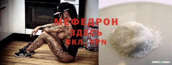 каннабис Волоколамск