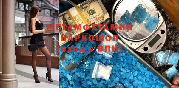 первитин Володарск