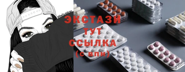 каннабис Волоколамск