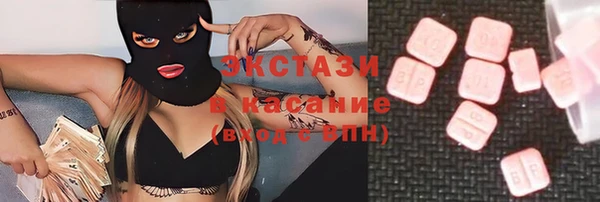 каннабис Волоколамск