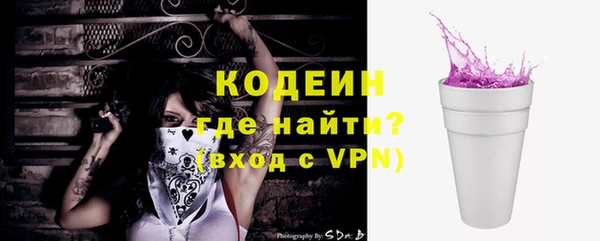 первитин Володарск