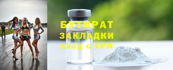 apvp Волосово