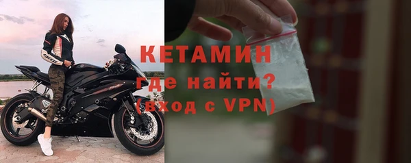 первитин Володарск