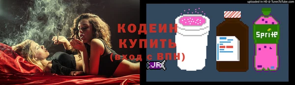 первитин Володарск