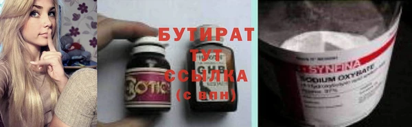 а пвп мука Бронницы