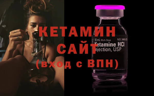 первитин Володарск