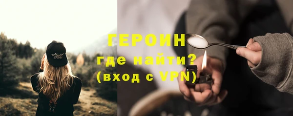 первитин Володарск