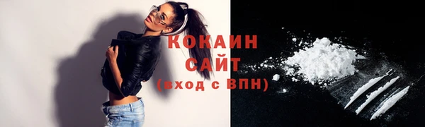 каннабис Волоколамск