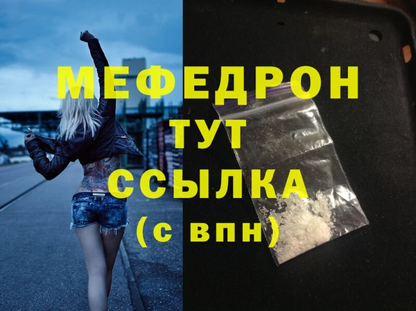 каннабис Волоколамск