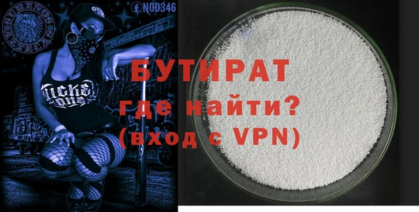 первитин Володарск