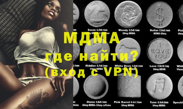 apvp Волосово