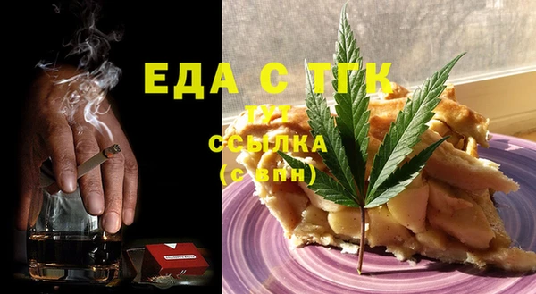 каннабис Волоколамск