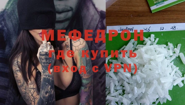 первитин Володарск