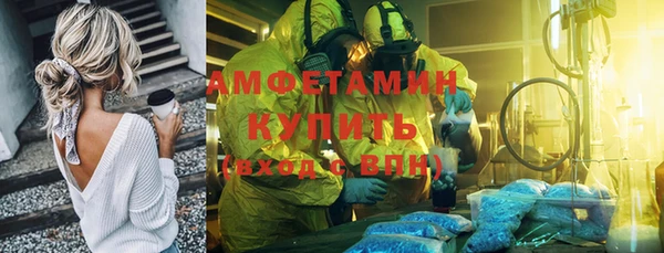 каннабис Волоколамск