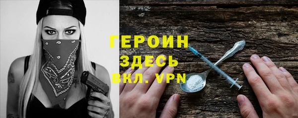 каннабис Волоколамск
