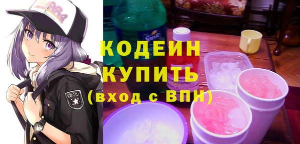 первитин Володарск