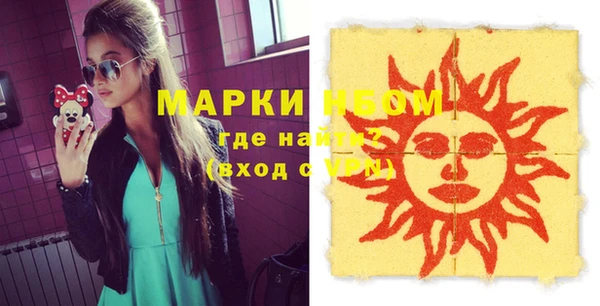 apvp Волосово