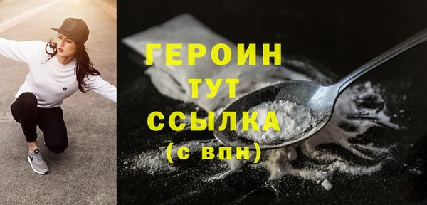 каннабис Волоколамск