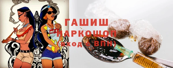 первитин Володарск