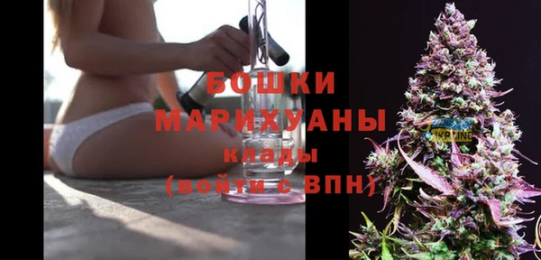 каннабис Волоколамск