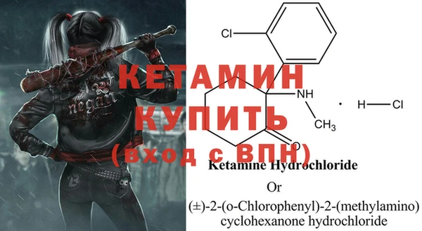 первитин Володарск