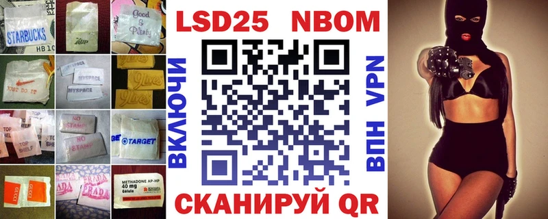 LSD-25 экстази кислота где продают Чекалин