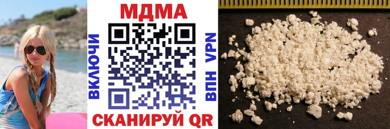 MDMA кристаллы  Чекалин 