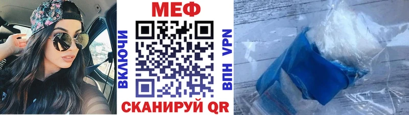 как найти закладки  Чекалин  МЯУ-МЯУ VHQ 