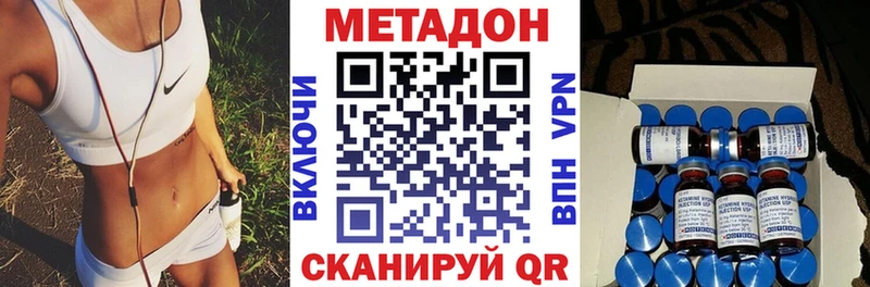 МЕТАДОН VHQ  Чекалин 
