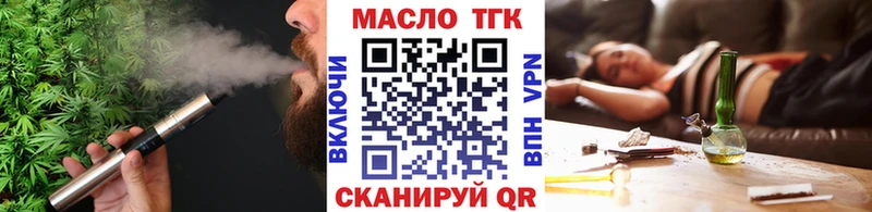 закладки  Чекалин  Дистиллят ТГК THC oil 
