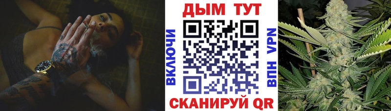 Канабис White Widow  Чекалин 
